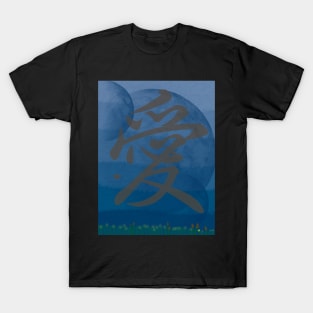 Chinese thing T-Shirt